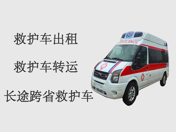 江门跨省救护车-长途救护车出租
